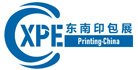 2024CXPE廈門印刷(shua)包裝瓦楞(leng)彩盒産業(ye)博覽會