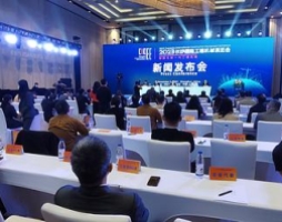 新品(pin)發布(bu)會