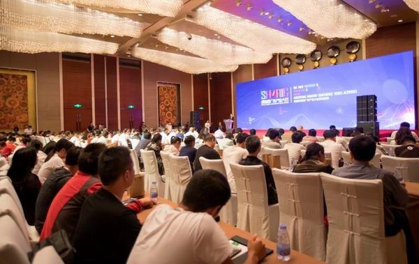 紙包裝技(ji)術研讨會(hui)