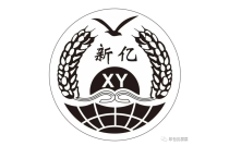 紹(shao)興新義(yi)包裝材(cai)料有限(xian)公司亮(liang)相2023廈門(men)印包展(zhan)