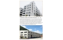 龍港市傲(ao)星包裝材(cai)料亮相2023廈(sha)門包裝展(zhan)