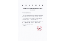 南安(an)市印刷(shua)協會官(guan)宣助力(li)2023廈門印(yin)刷包裝(zhuang)産業博(bo)覽會