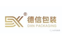 展商推(tui)薦|德信包(bao)裝有限公(gong)司誠邀您(nin)參觀2023CXPE廈門(men)包裝展
