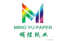 泉州明(ming)煜紙業有(you)限公司亮(liang)相2023廈門包(bao)裝展