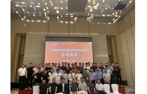 紙(zhi)箱數碼(ma)印刷藍(lan)皮書編(bian)委會暨(ji)廈門印(yin)包展答(da)謝晚宴(yan)在深圳(zhen)舉行！